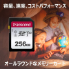 Карта памяти Transcend 256GB UHS-I U3 SD [TS256GSDC300S]