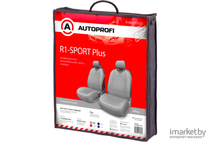 Чехол на сиденье Autoprofi R-1 SPORT PLUS темно-серый [R-402Pf D.GY]