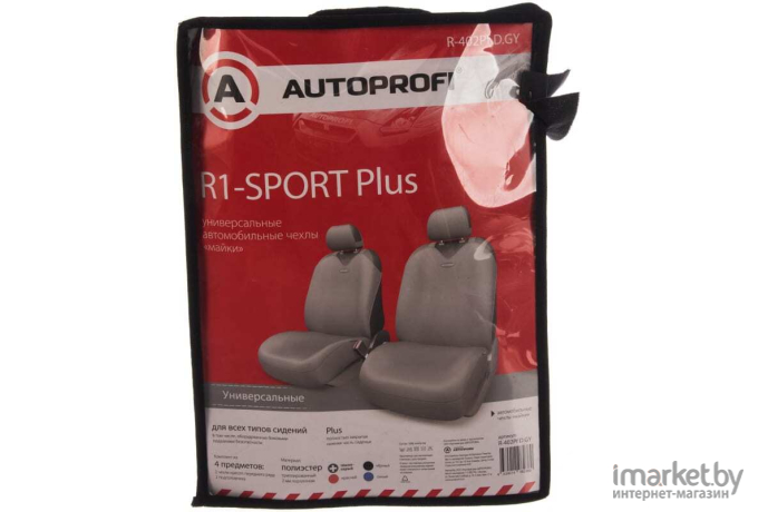 Чехол на сиденье Autoprofi R-1 SPORT PLUS темно-серый [R-402Pf D.GY]