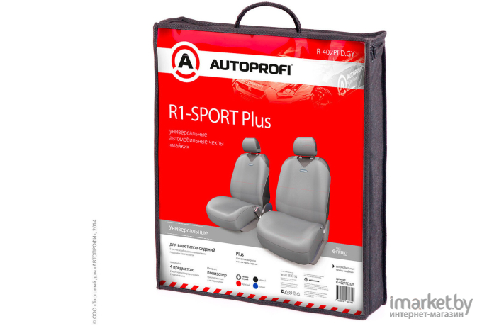 Чехол на сиденье Autoprofi R-1 SPORT PLUS темно-серый [R-402Pf D.GY]