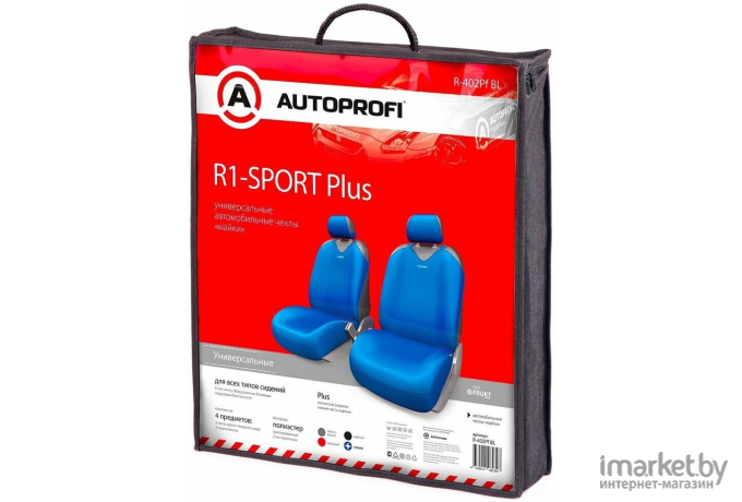 Чехол на сиденье Autoprofi R-1 SPORT PLUS темно-серый [R-402Pf D.GY]