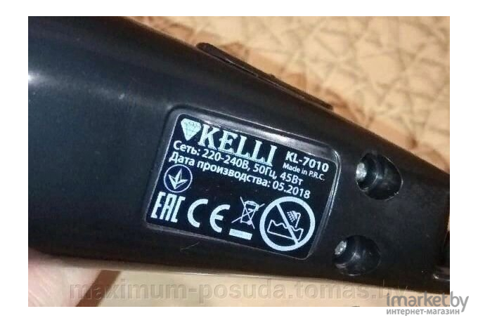 Машинка для стрижки волос KELLI KL-7010