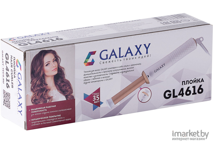 Круглая плойка Galaxy GL 4616 золото