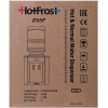 Кулер для воды Hotfrost D95 F