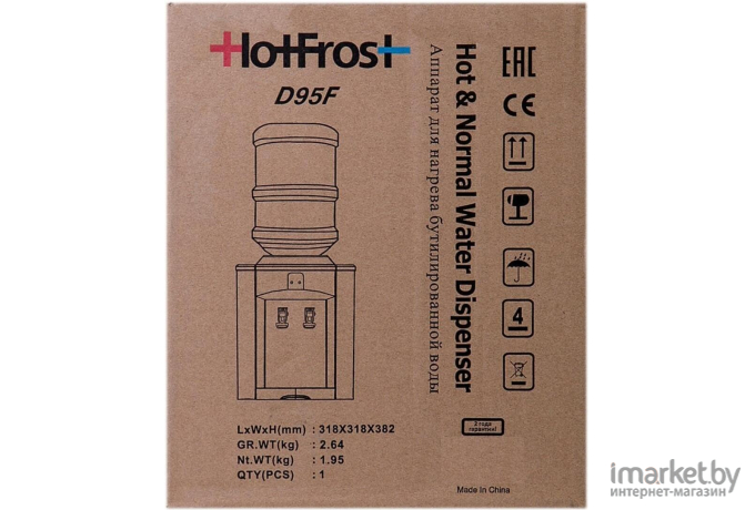 Кулер для воды Hotfrost D95 F