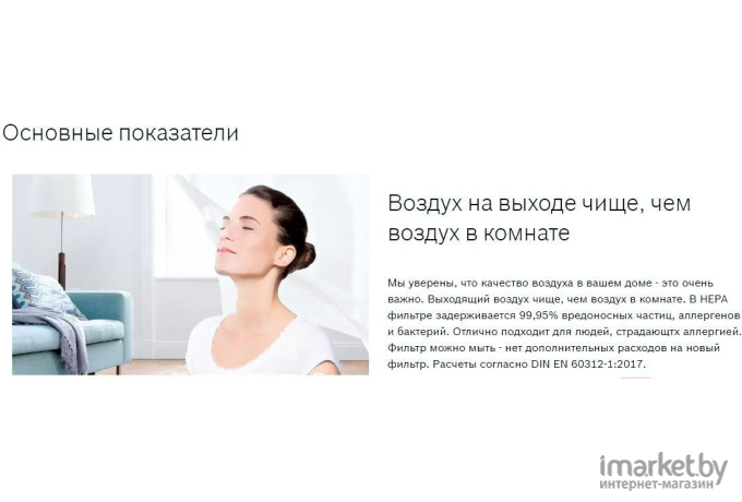 Пылесос Bosch BWD421PRO белый