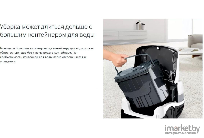 Пылесос Bosch BWD421PRO белый