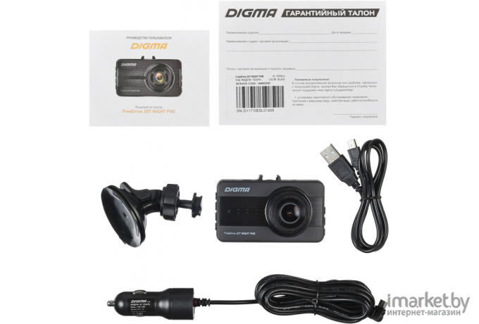 Видеорегистратор Digma FreeDrive 207 Night FHD