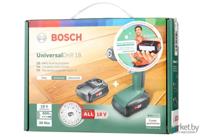 Дрель-шуруповерт Bosch UniversalDrill 18 [0.603.9C8.005]