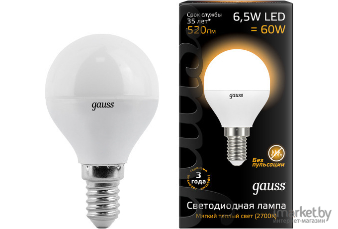  Gauss Лампа Gauss LED Шар E14 6.5W 520lm 3000K 1/10/50 [105101107]