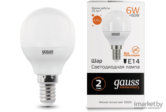  Gauss Лампа Gauss LED Elementary Шар 6W E14 420lm 3000K 1/10/50 [53116]