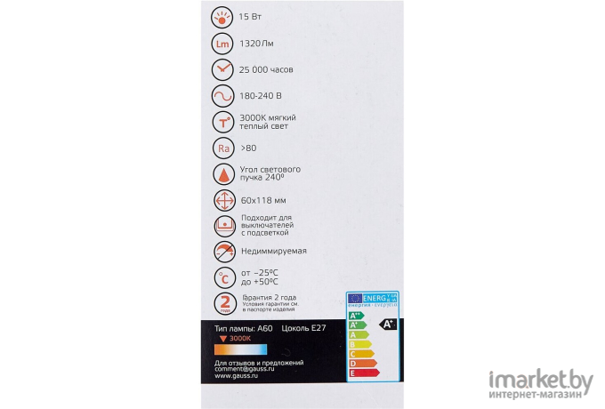  Gauss Лампа Gauss LED Elementary A60 15W E27 1320lm 3000K 1/10/50 [23215]