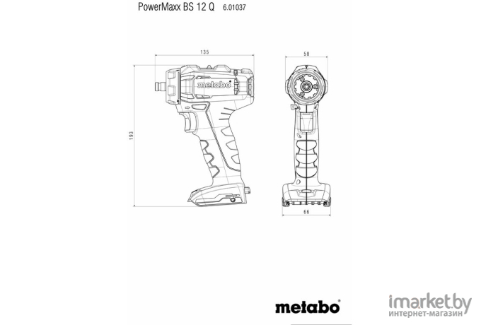 Дрель-шуруповерт Metabo PowerMaxx BS 12 Q кейс в комплекте [601037500]