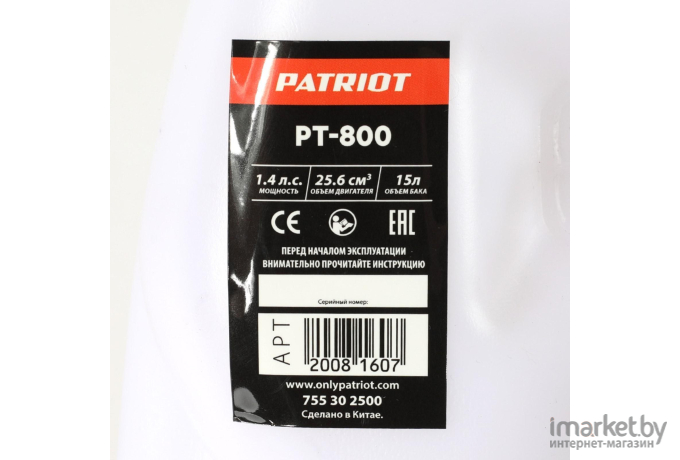 Опрыскиватель Patriot PT-800 [755302500]