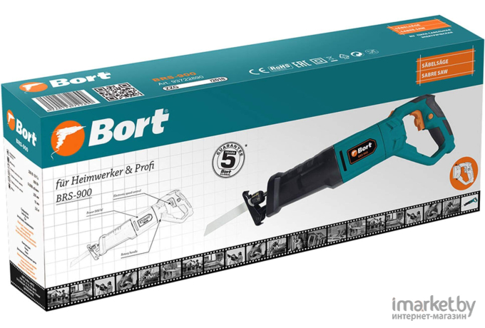  Bort BRS-900 [93722890]