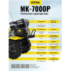 Мотоблок Huter МК-7000 [70/5/2]