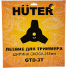 Нож для триммера, мотокосы Huter GTD-3T [71/2/10]