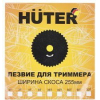 Нож для триммера, мотокосы Huter GTD-40T [71/2/7]