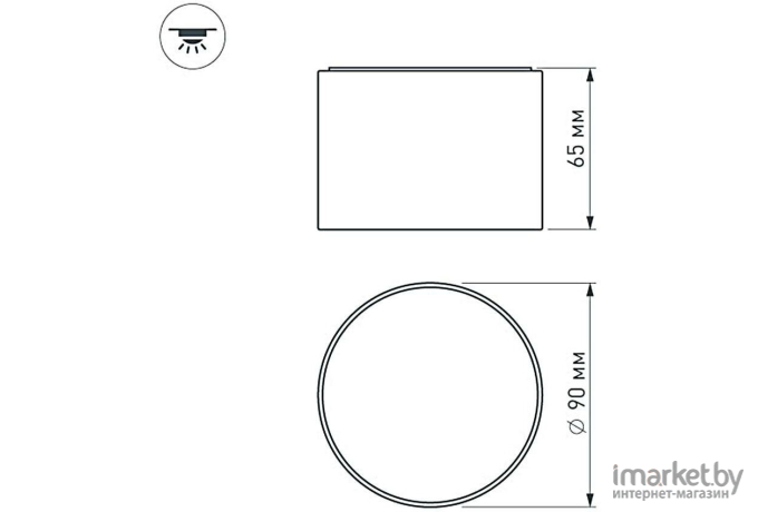 Светильник Arlight SP-Rondo-90A-8W Day White [022234]