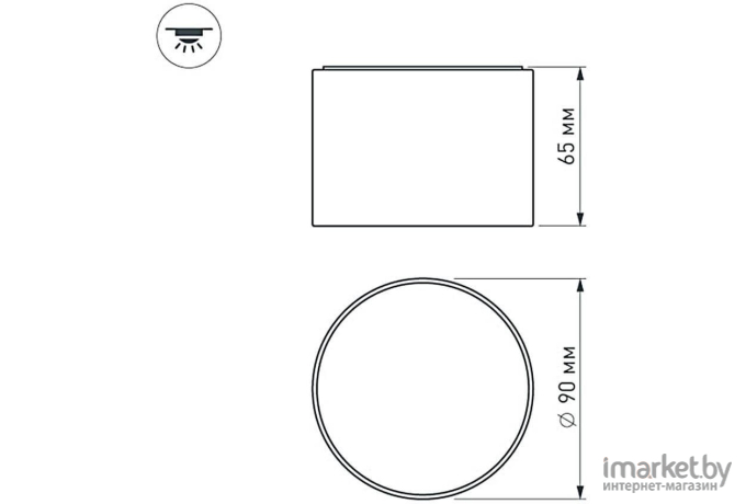 Светильник Arlight SP-Rondo-90A-8W Warm White [021780]