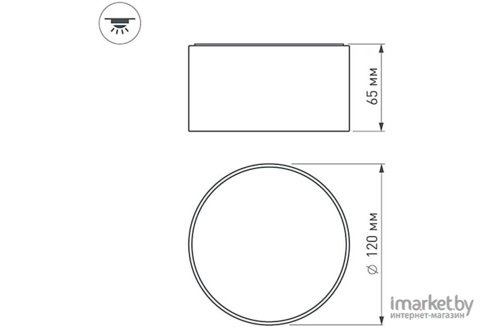 Светильник Arlight SP-Rondo-120A-12W Warm White [021781]