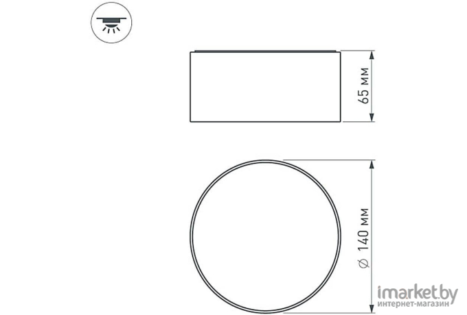 Светильник Arlight SP-Rondo-140A-18W Warm White [022226]