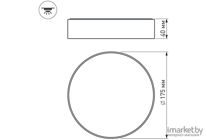 Светильник Arlight SP-Rondo-175A-16W Warm White [022228]