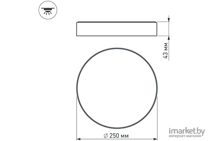 Светильник Arlight SP-Rondo-250A-30W Day White [022232]