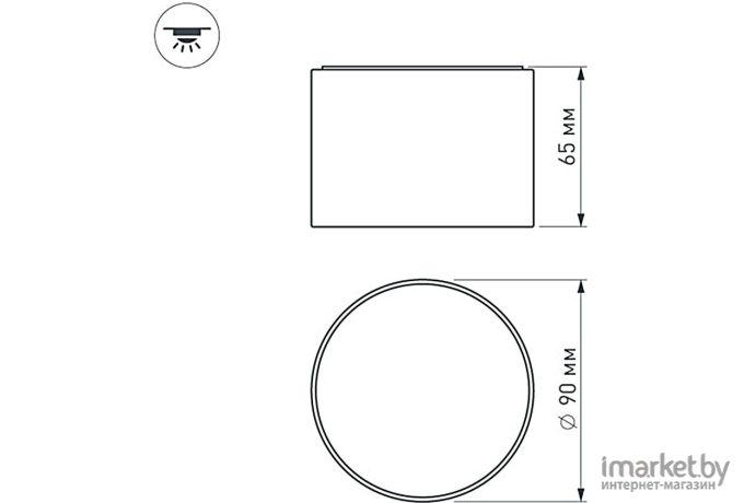 Светильник Arlight SP-Rondo-90B-8W Day White [022241]