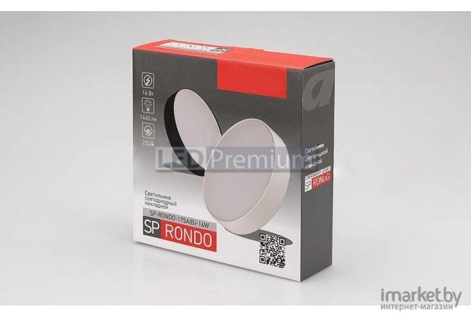 Светильник Arlight SP-Rondo-175B-16W Day White [022238]