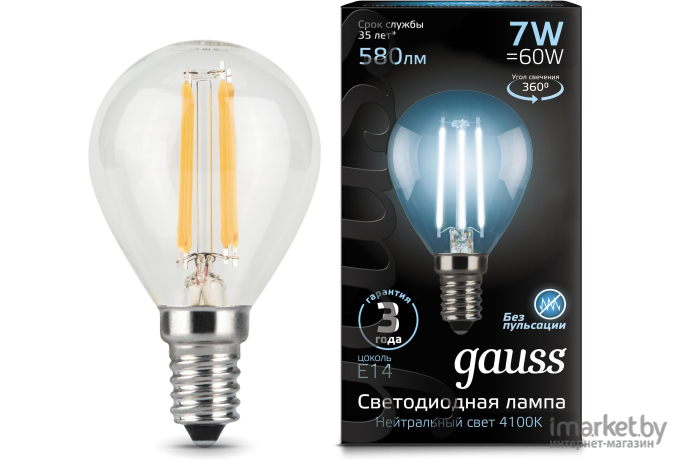 Лампа Gauss LED Шар [105801207]