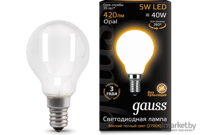 Лампа Gauss LED Шар [105201105]