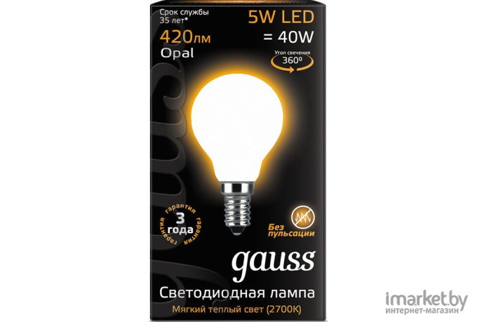 Лампа Gauss LED Шар [105201105]