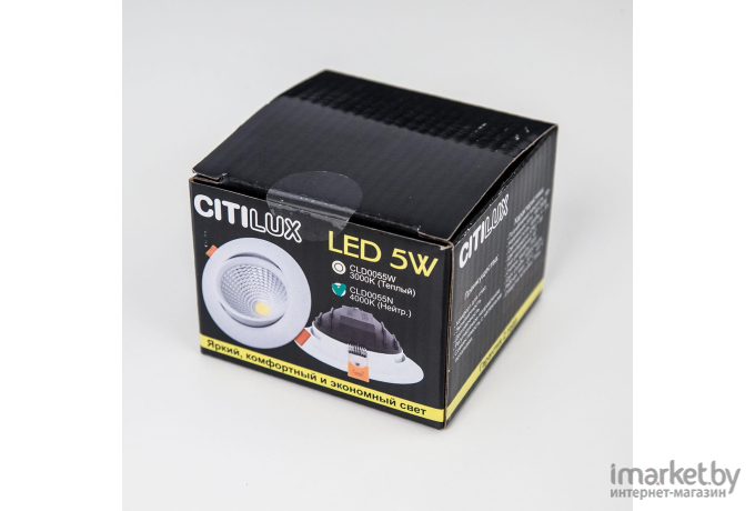 Встраиваемый светильник Citilux CLD0055N Каппа Св-к Встр. LED 5W*4000K