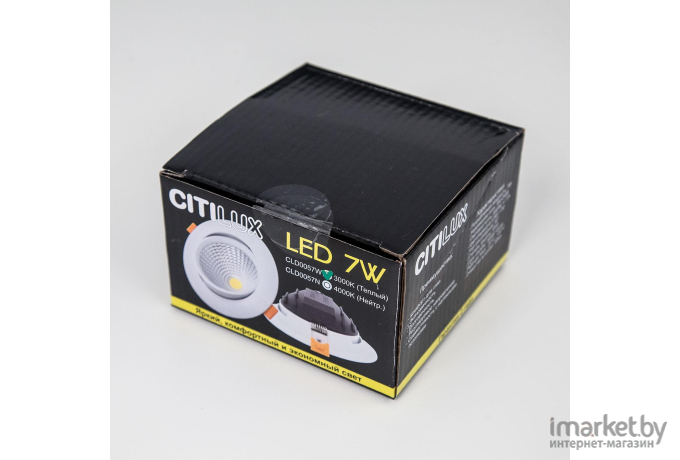 Встраиваемый светильник Citilux CLD0057N Каппа Св-к Встр. LED 7W*4000K