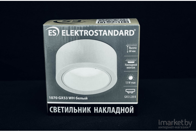 Накладной светильник Elektrostandard 1070 GX53 WH белый