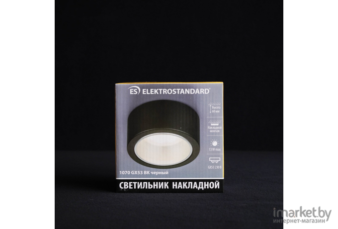 Накладной светильник Elektrostandard Накладной точечный светильник 1070 GX53 BK черный