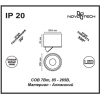 Накладной светильник Novotech 357583 NT18 145 белый Накладной светильник IP20 LED 3000K 7W 85-265V GESSO