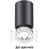 Накладной светильник Novotech 370456 NT19 034 черный Накладной светильник IP20 GU10 50W 220V MECANO