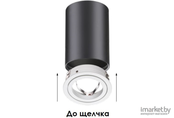 Накладной светильник Novotech 370456 NT19 034 черный Накладной светильник IP20 GU10 50W 220V MECANO