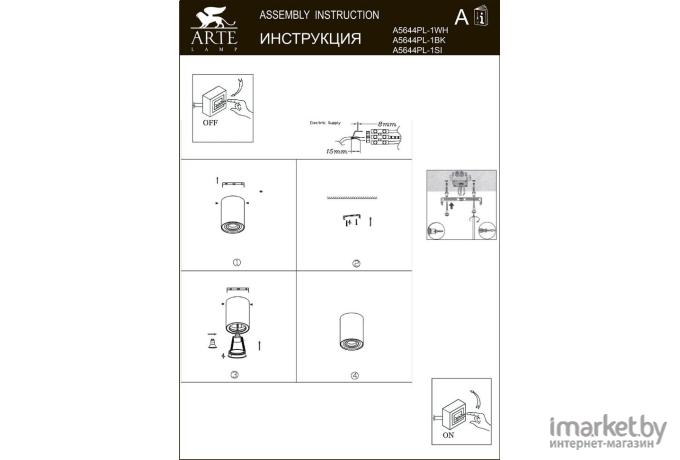 Накладной светильник ARTE Lamp A5644PL-1SI