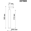 Светильник на шине Novotech 357885 NT19 108 черный Трековый светильник IP20 LED 3000K 10W 160-265V MODO