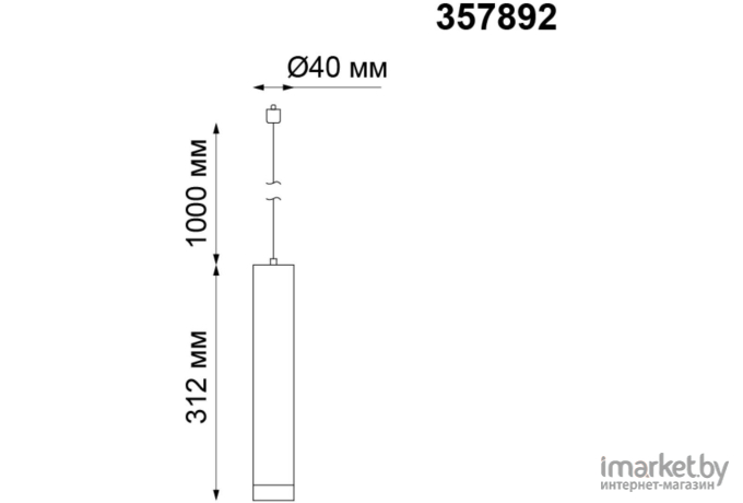 Светильник на шине Novotech 357892 NT19 110 белый Трековый светильник IP20 LED 3000K 10W 160-265V MODO