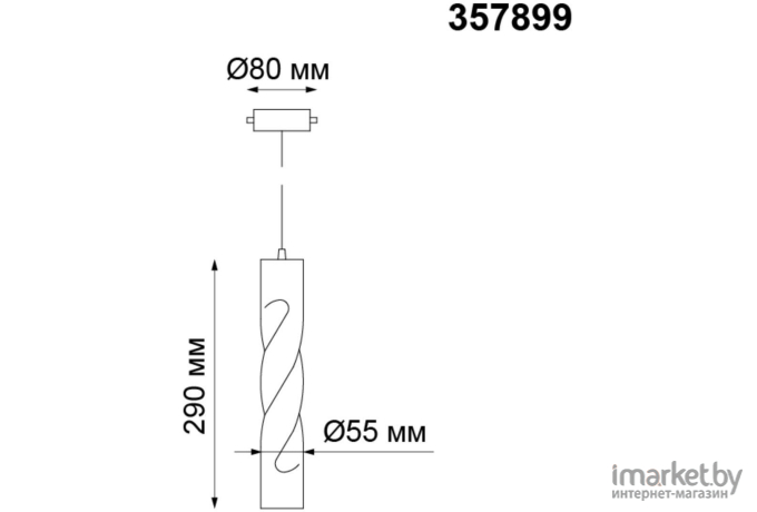 Светильник на шине Novotech 357899 NT19 114 черный Трековый светильник IP20 LED 3000K 12W 160-265V ARTE