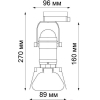 Светильник на шине Novotech 370409 NT19 184 белый Трековый светильник IP20 GU10 50W 220V UFO