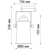 Светильник на шине Novotech 370411 NT19 185 белый Трековый светильник IP20 GU10 50W 220V PIPE