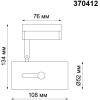 Светильник на шине Novotech 370412 NT19 186 черный Трековый светильник IP20 GU10 50W 220V PIPE