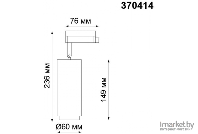 Светильник на шине Novotech 370414 NT19 187 черный Трековый светильник IP20 GU10 50W 220V PIPE