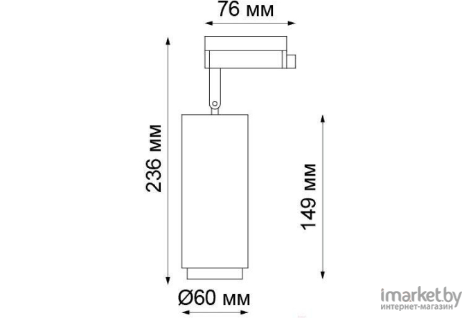 Светильник на шине Novotech 370414 NT19 187 черный Трековый светильник IP20 GU10 50W 220V PIPE