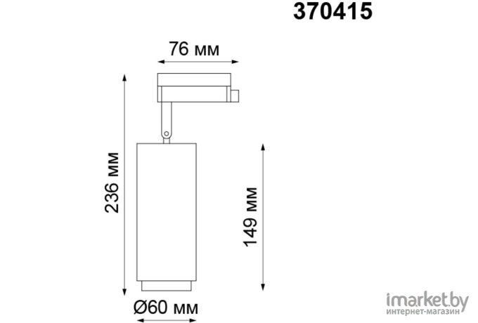 Светильник на шине Novotech 370415 NT19 187 белый Трековый светильник IP20 GU10 50W 220V PIPE